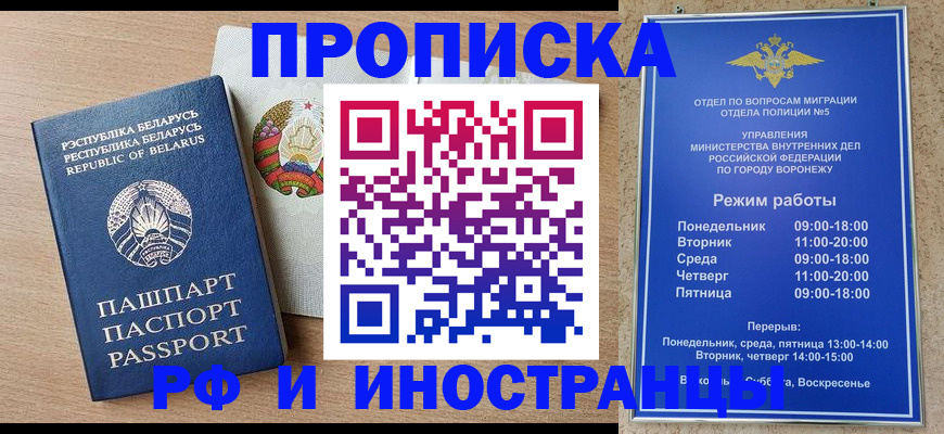 пропишу в квартире в Ханты-Мансийске